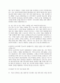 [한양대학교병원 간호사 면접 완벽 가이드] 한양대병원 간호사 면접 실전 경험 기반 핵심 전략과 한양대학교병원 간호사 면접기출 60문항 정리 17페이지