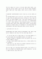 [한양대학교병원 간호사 면접 완벽 가이드] 한양대병원 간호사 면접 실전 경험 기반 핵심 전략과 한양대학교병원 간호사 면접기출 60문항 정리 24페이지