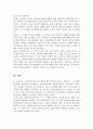 심리사회모델과 동기강화모델의 특징 및 내용을 각각 설명하고 두 모델을 구체적으로 비교하시오 5페이지
