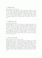 강남세브란스병원 자소서 - 2026년 강남세브란스병원 간호사 자기소개서 강남세브란스병원 간호사 자소서 강남세브란스병원 자기소개서 강남세브란스병원 간호사 지원동기 3페이지
