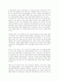 가족생활주기의 개념과 가족생활주기 단계별 가족건강성을 설명하고 가족생활주기 단계별 건강가정사의 역할 및 자세에 대해 서술하시오 3페이지