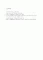 가족생활주기의 개념과 가족생활주기 단계별 가족건강성을 설명하고 가족생활주기 단계별 건강가정사의 역할 및 자세에 대해 서술하시오 5페이지