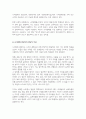 시각장애의 정의와 시각장애 영유아의 특성을 정리하고 유아교육 현장에서 시각장애 영유아를 위해 적용할 수 있는 교수 방법을 제시하세요 3페이지