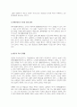 장애인복지론우리나라의 다양한 장애인복지제도 또는 장애인복지와 관련된 사회적 이슈 중에 한 가지를 선택하여 본인의 의견을 첨가하여 보고서를 작성하여 제출 3페이지