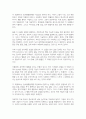정서행동장애에 대한 다양한 이론 모델 중 신체생리 모델과 심리역동 모델의 기본적인 견해 및 원인에 대하여 비교하여 설명하세요 3페이지