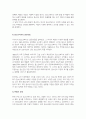 청소년복지의 개념과 필요성 청소년복지의 특징과 발전과정을 조사한 후 서술하시오 4페이지