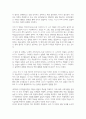 피아제의 인지발달이론의 기본개념과 인지발달단계의 특성을 설명하고 인지발달이론의 한계와 학습자 개인의 의견을 서술하시오 3페이지