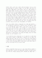 피아제의 인지발달이론의 기본개념과 인지발달단계의 특성을 설명하고 인지발달이론의 한계와 학습자 개인의 의견을 서술하시오 4페이지