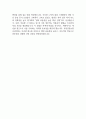 [국민건강보험공단 자소서] 국민건강보험공단 행정직 최종합격 자기소개서 6페이지