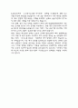 (국민건강보험공단 요양 자기소개서) 국민건강보험공단 요양직 합격 자소서 6페이지