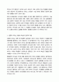 리더십의 유형에 대해 살펴보고, 리더십 이론을 배경으로 조직의 커뮤니케이션 활성화를 위해 리더가 취해야 할 태도에 대해 서술하시오. 경영학개론 4페이지