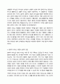 리더십의 유형에 대해 살펴보고, 리더십 이론을 배경으로 조직의 커뮤니케이션 활성화를 위해 리더가 취해야 할 태도에 대해 서술하시오. 경영학개론 5페이지
