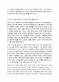 리더십의 유형에 대해 살펴보고, 리더십 이론을 배경으로 조직의 커뮤니케이션 활성화를 위해 리더가 취해야 할 태도에 대해 서술하시오. 경영학개론 8페이지