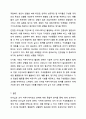 리더십의 유형에 대해 살펴보고, 리더십 이론을 배경으로 조직의 커뮤니케이션 활성화를 위해 리더가 취해야 할 태도에 대해 서술하시오. 경영학개론 9페이지