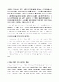 소비자에게 효과적으로 도달할 수 있는 스스로의 광고방법을 구체적으로 계획해보기 (예를 들어, 한 가지 방식 및 매체가 아닌 2가지 이상의 마케팅 커뮤니케이션) 광고학 4페이지