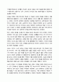 소비자에게 효과적으로 도달할 수 있는 스스로의 광고방법을 구체적으로 계획해보기 (예를 들어, 한 가지 방식 및 매체가 아닌 2가지 이상의 마케팅 커뮤니케이션) 광고학 5페이지