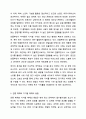 소비자에게 효과적으로 도달할 수 있는 스스로의 광고방법을 구체적으로 계획해보기 (예를 들어, 한 가지 방식 및 매체가 아닌 2가지 이상의 마케팅 커뮤니케이션) 광고학 7페이지