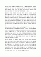 소비자에게 효과적으로 도달할 수 있는 스스로의 광고방법을 구체적으로 계획해보기 (예를 들어, 한 가지 방식 및 매체가 아닌 2가지 이상의 마케팅 커뮤니케이션) 광고학 8페이지