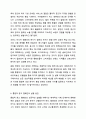 소비자에게 효과적으로 도달할 수 있는 스스로의 광고방법을 구체적으로 계획해보기 (예를 들어, 한 가지 방식 및 매체가 아닌 2가지 이상의 마케팅 커뮤니케이션) 광고학 9페이지