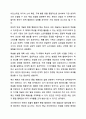 소비자에게 효과적으로 도달할 수 있는 스스로의 광고방법을 구체적으로 계획해보기 (예를 들어, 한 가지 방식 및 매체가 아닌 2가지 이상의 마케팅 커뮤니케이션) 광고학 10페이지