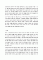 소비자에게 효과적으로 도달할 수 있는 스스로의 광고방법을 구체적으로 계획해보기 (예를 들어, 한 가지 방식 및 매체가 아닌 2가지 이상의 마케팅 커뮤니케이션) 광고학 11페이지