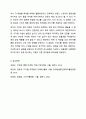소비자에게 효과적으로 도달할 수 있는 스스로의 광고방법을 구체적으로 계획해보기 (예를 들어, 한 가지 방식 및 매체가 아닌 2가지 이상의 마케팅 커뮤니케이션) 광고학 12페이지