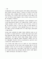 피아제의 인지발달단계와 특징을 제시하고, 이론의 한계점과 학습자가 생각하는 각 발달단계에 적합한 교육방법을 기술하시오. 교육심리학 2페이지