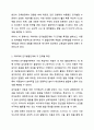 피아제의 인지발달단계와 특징을 제시하고, 이론의 한계점과 학습자가 생각하는 각 발달단계에 적합한 교육방법을 기술하시오. 교육심리학 3페이지