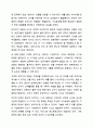 피아제의 인지발달단계와 특징을 제시하고, 이론의 한계점과 학습자가 생각하는 각 발달단계에 적합한 교육방법을 기술하시오. 교육심리학 4페이지