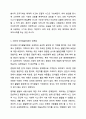 피아제의 인지발달단계와 특징을 제시하고, 이론의 한계점과 학습자가 생각하는 각 발달단계에 적합한 교육방법을 기술하시오. 교육심리학 5페이지