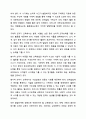 피아제의 인지발달단계와 특징을 제시하고, 이론의 한계점과 학습자가 생각하는 각 발달단계에 적합한 교육방법을 기술하시오. 교육심리학 8페이지