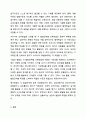 피아제의 인지발달단계와 특징을 제시하고, 이론의 한계점과 학습자가 생각하는 각 발달단계에 적합한 교육방법을 기술하시오. 교육심리학 9페이지