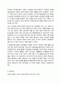 피아제의 인지발달단계와 특징을 제시하고, 이론의 한계점과 학습자가 생각하는 각 발달단계에 적합한 교육방법을 기술하시오. 교육심리학 10페이지