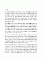 사회적 발달 단계 이론을 확립한 에릭 에릭슨은 인간의 전 생애를 여덟 개의 단계로 나누어 설명했는데 이를 중심으로 전체적인 설명과 함께 본인이 가장 중요한 단계가 무엇이며 그 이유에 대해서 서술하시오. 심리학개론 2페이지
