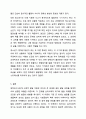 사회적 발달 단계 이론을 확립한 에릭 에릭슨은 인간의 전 생애를 여덟 개의 단계로 나누어 설명했는데 이를 중심으로 전체적인 설명과 함께 본인이 가장 중요한 단계가 무엇이며 그 이유에 대해서 서술하시오. 심리학개론 7페이지