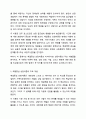 해결중심 상담이론과 이야기치료 상담이론의 주요 개념을 분석하고 어떤 점에서 큰 차이를 보이는지에 대해 서술하시오. 상담이론과실제 3페이지