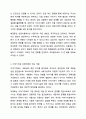 해결중심 상담이론과 이야기치료 상담이론의 주요 개념을 분석하고 어떤 점에서 큰 차이를 보이는지에 대해 서술하시오. 상담이론과실제 5페이지