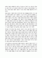 해결중심 상담이론과 이야기치료 상담이론의 주요 개념을 분석하고 어떤 점에서 큰 차이를 보이는지에 대해 서술하시오. 상담이론과실제 6페이지