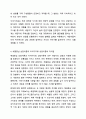 해결중심 상담이론과 이야기치료 상담이론의 주요 개념을 분석하고 어떤 점에서 큰 차이를 보이는지에 대해 서술하시오. 상담이론과실제 7페이지
