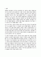 해결중심 상담이론과 이야기치료 상담이론의 주요 개념을 분석하고 어떤 점에서 큰 차이를 보이는지에 대해 서술하시오. 상담이론과실제 10페이지