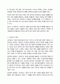스트레스의 개념, 방어기제의 개념 및 종류, 특정한 스트레스 상황에서 본인이 주로 사용하는 방어기제는 무엇인지 구체적인 예들어 서술하기 정신건강론 3페이지