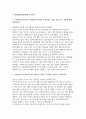 동남권원자력의학원 자소서 3편 모음집] 동남권원자력의학원 간호사 최신 자기소개서만으로 구성된 동남권원자력의학원 자소서 모음집 (총 3편 수록) 동남권원자력의학원 간호사 자기소개서 3페이지