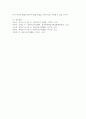탐구모델을 사용하여 본인이 제시한 활동주제를 중심으로 부분수업활동계획안을 작성하세요. 6페이지