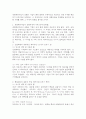 경영패러다임의 전환과정을 단계별로 설명하고 관련 사례를 조사하시오. 3페이지