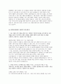(국민건강보험공단 요양직 자소서 3편 모음집) 국민건강보험공단 요양직(간호사) 자기소개서 [2025년도 하반기 국민건강보험공단 신규직원 채용 요양직(간호사) 최신 자기소개서 모음집] 7페이지