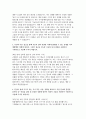 (국민건강보험공단 요양직 자소서 3편 모음집) 국민건강보험공단 요양직(간호사) 자기소개서 [2025년도 하반기 국민건강보험공단 신규직원 채용 요양직(간호사) 최신 자기소개서 모음집] 8페이지