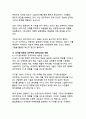 디지털 전환 시대, 한국 민주주의의 재구성과 미래 발전 전략 10페이지