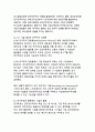 디지털 전환 시대, 한국 민주주의의 재구성과 미래 발전 전략 20페이지