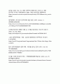 디지털 전환 시대, 한국 민주주의의 재구성과 미래 발전 전략 33페이지