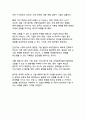 인공지능 시대의 윤리적 쟁점과 해결책 - 신뢰할 수 있는 AI 생태계 구축을 위한 종합적 전략 23페이지